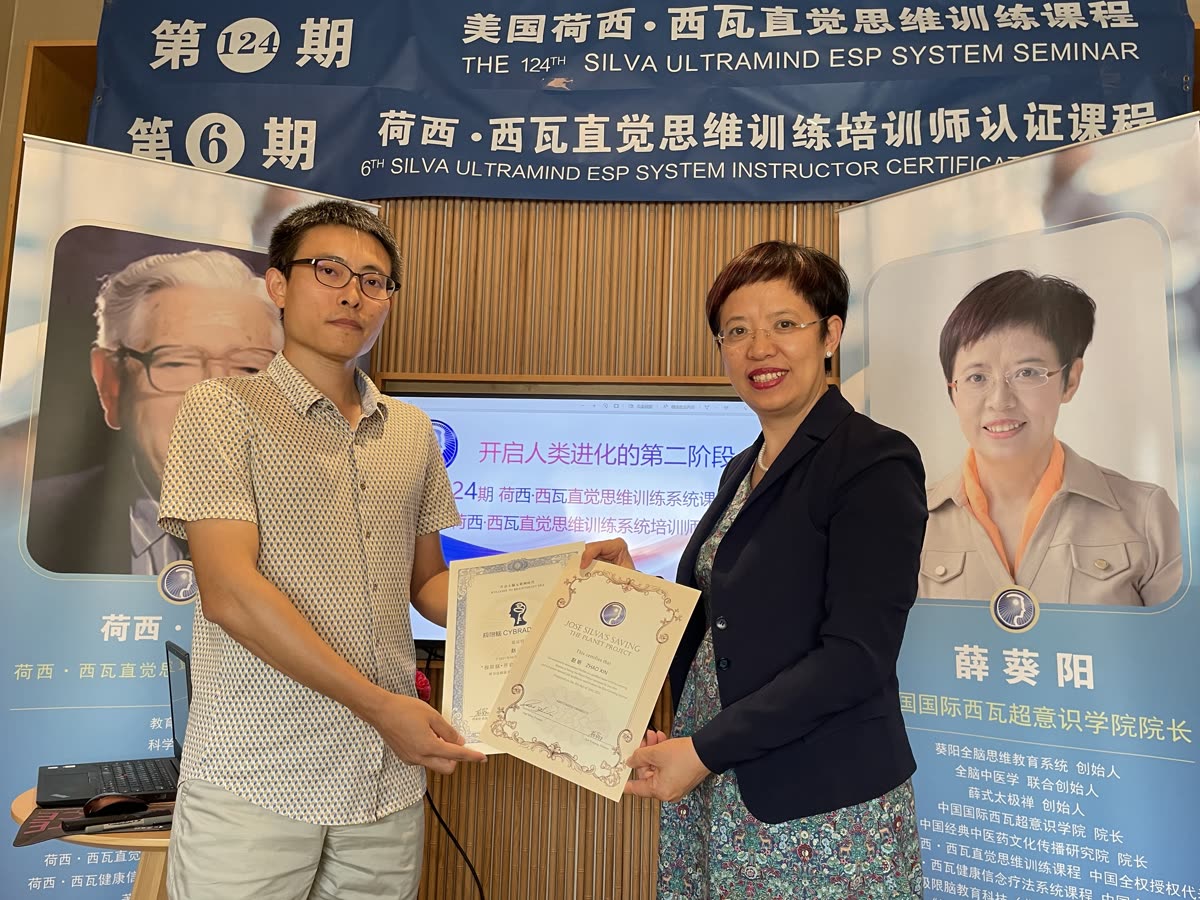 荷西西瓦直觉思维训练课程现场