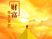 金字塔技术